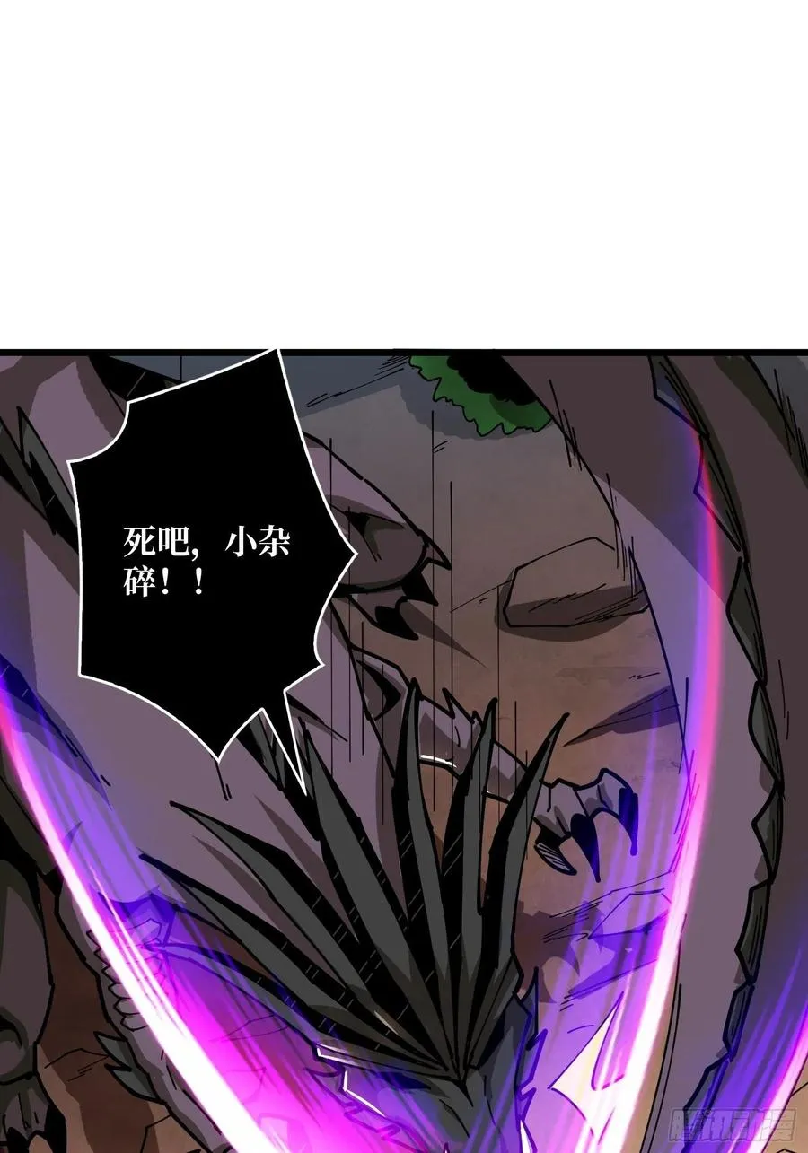 吃货的自我修养 第8页