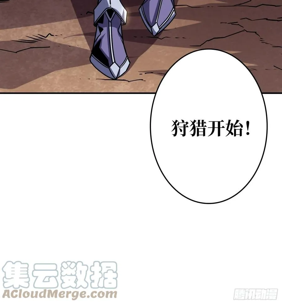 吃货的自我修养 第58页