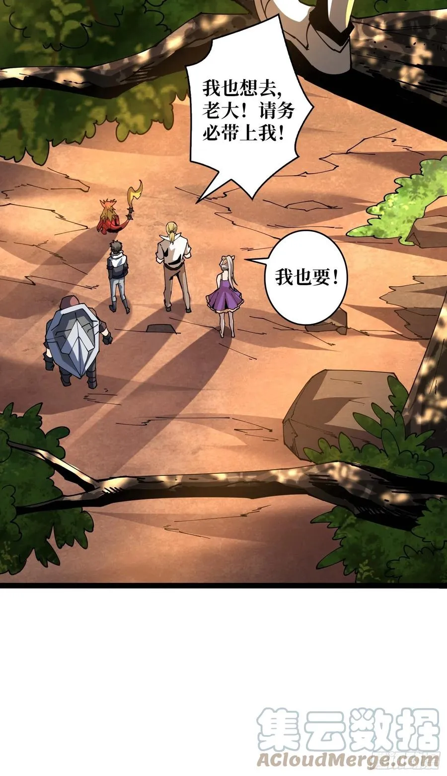 猫与谜之少女 第13页