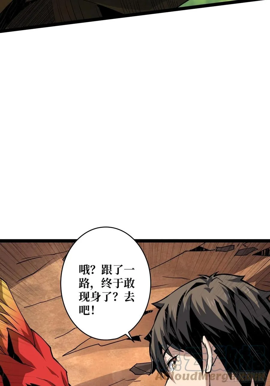 猫与谜之少女 第16页