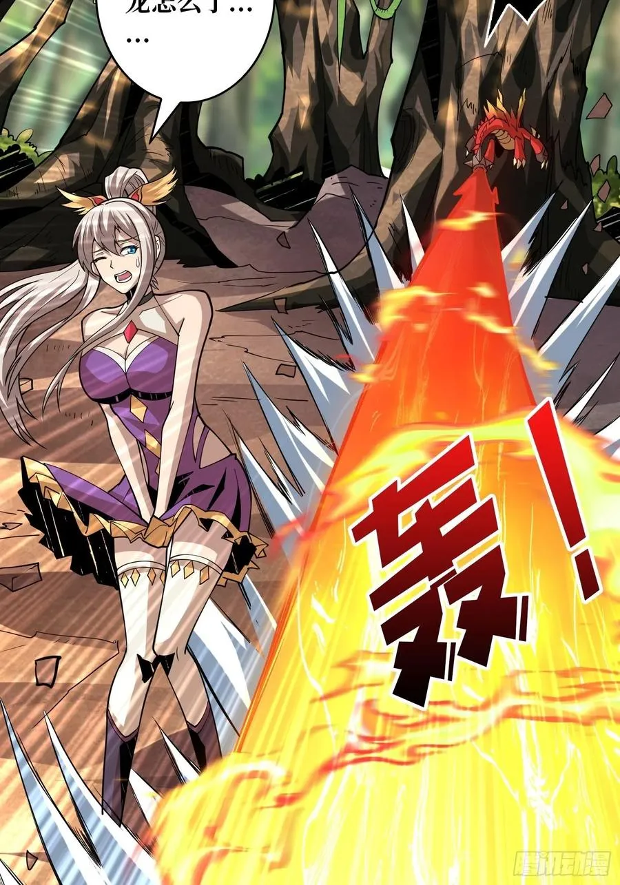 猫与谜之少女 第18页
