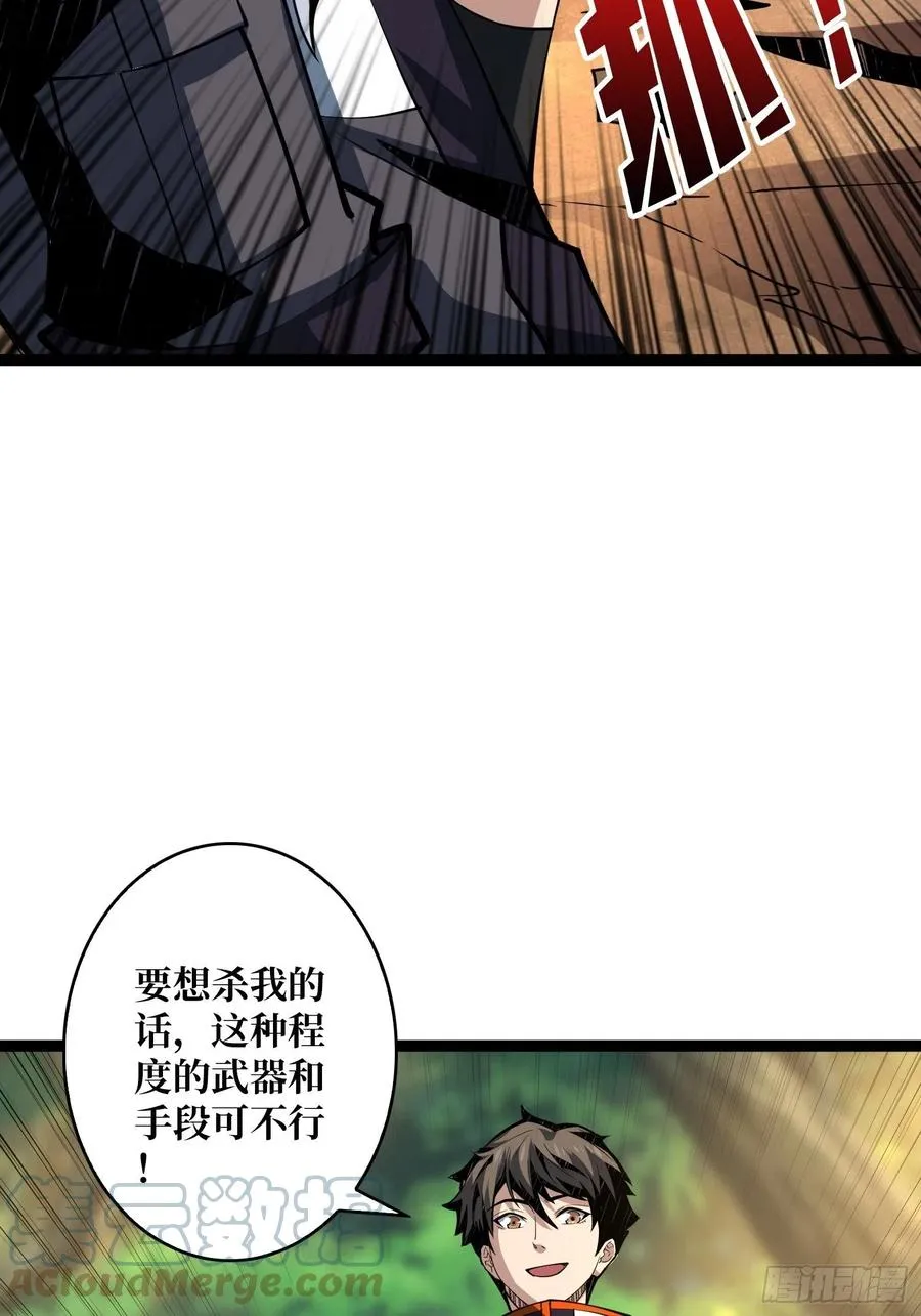 猫与谜之少女 第25页