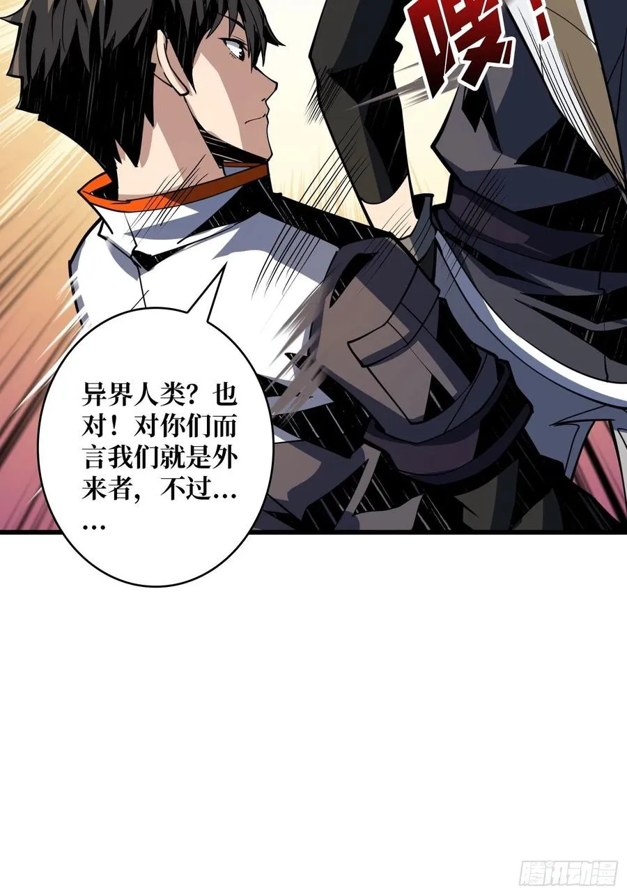 猫与谜之少女 第41页