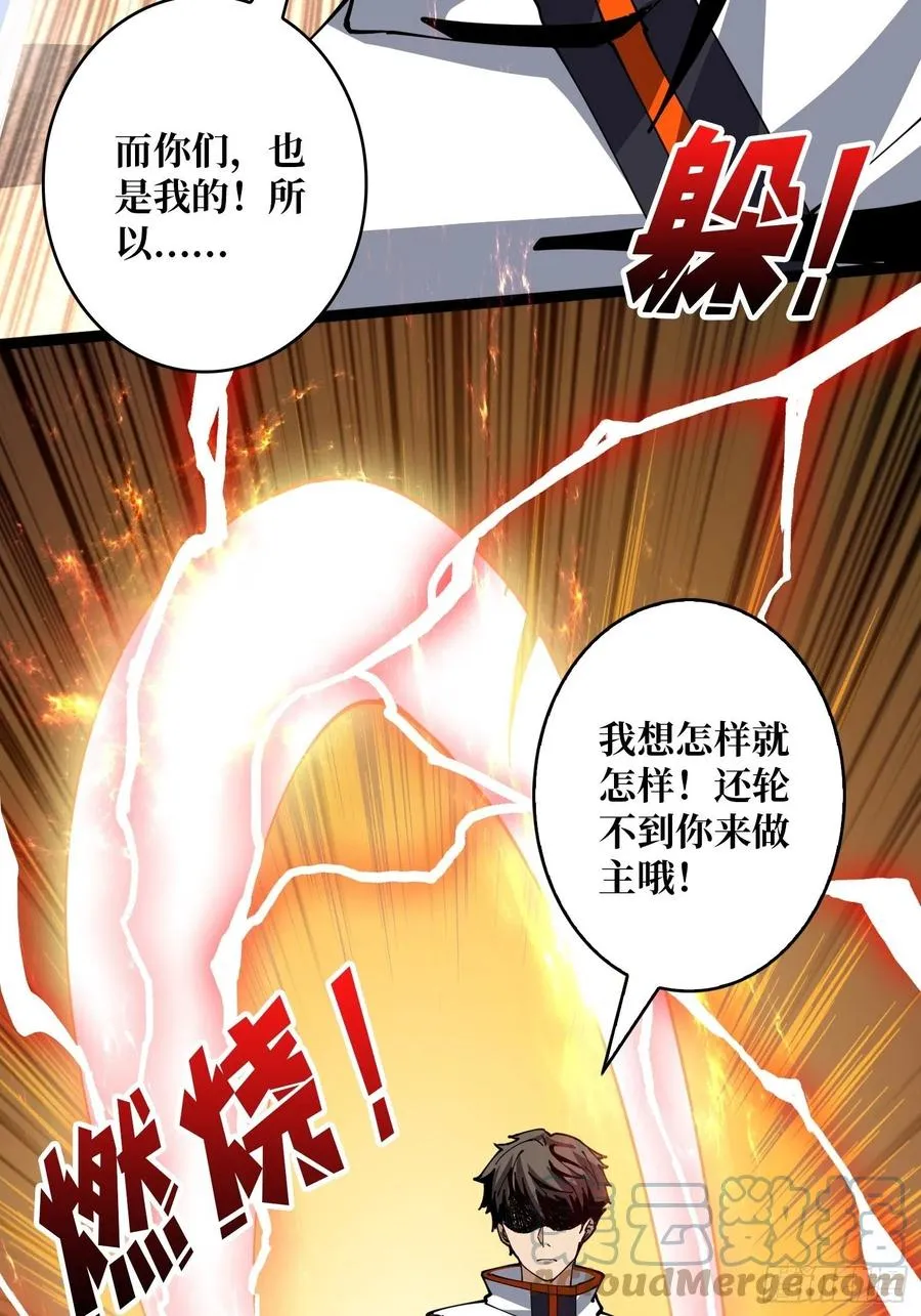 猫与谜之少女 第43页