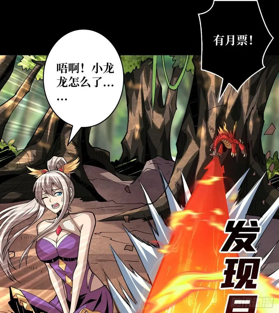 猫与谜之少女 第57页