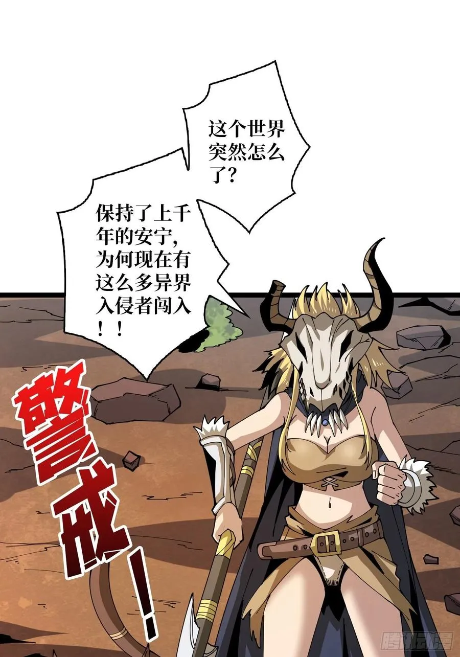 猫的报恩 第3页
