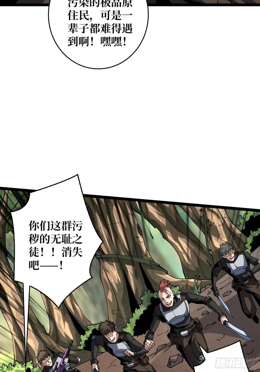 猫的报恩 第6页