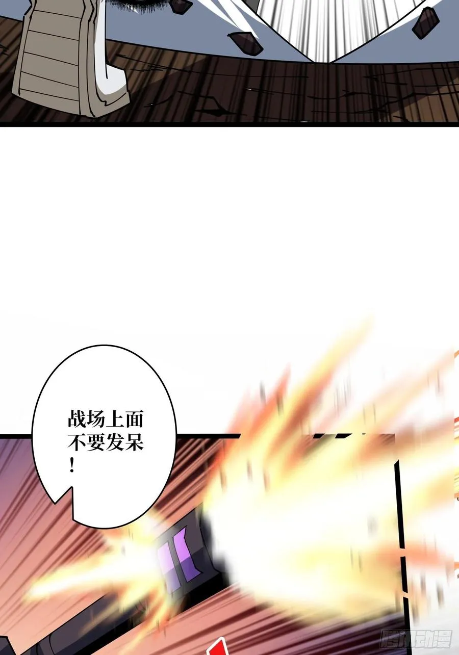 猫的报恩 第14页