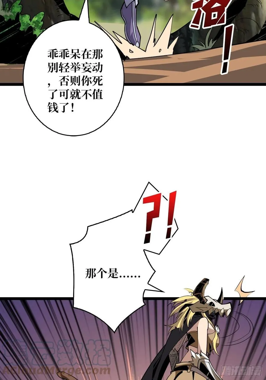 猫的报恩 第25页