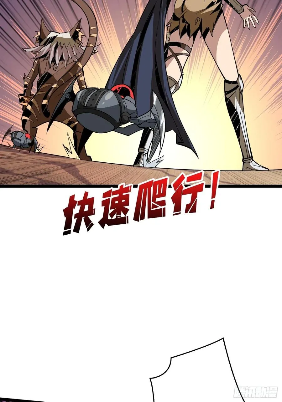 猫的报恩 第26页