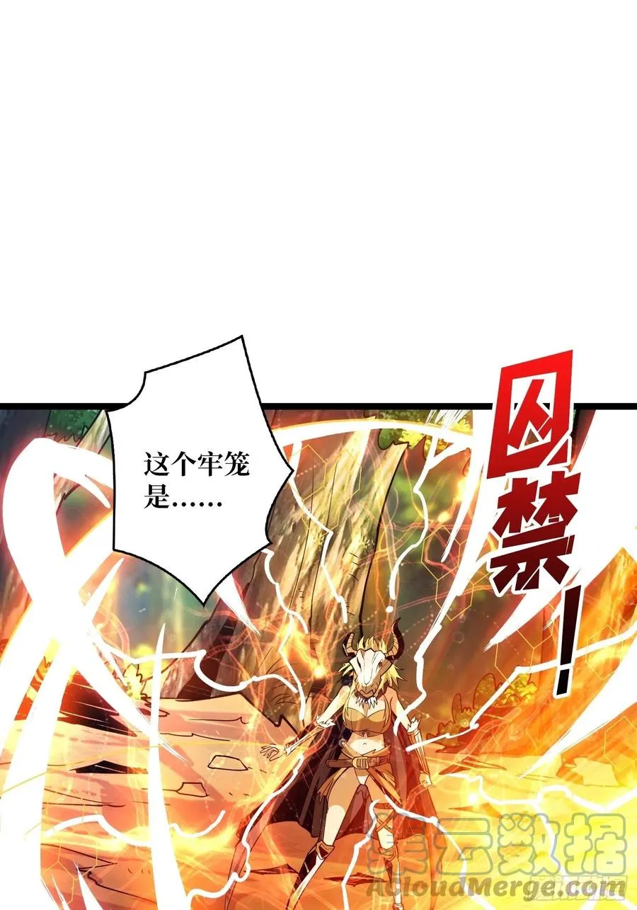 猫的报恩 第28页