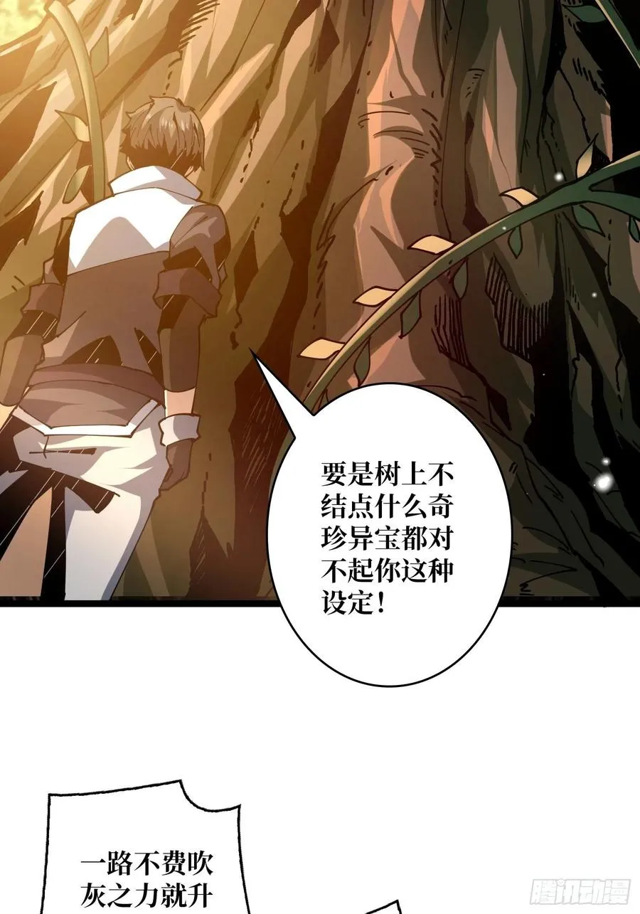 猫的报恩 第42页