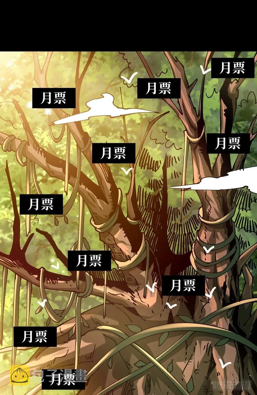 猫的报恩 第60页