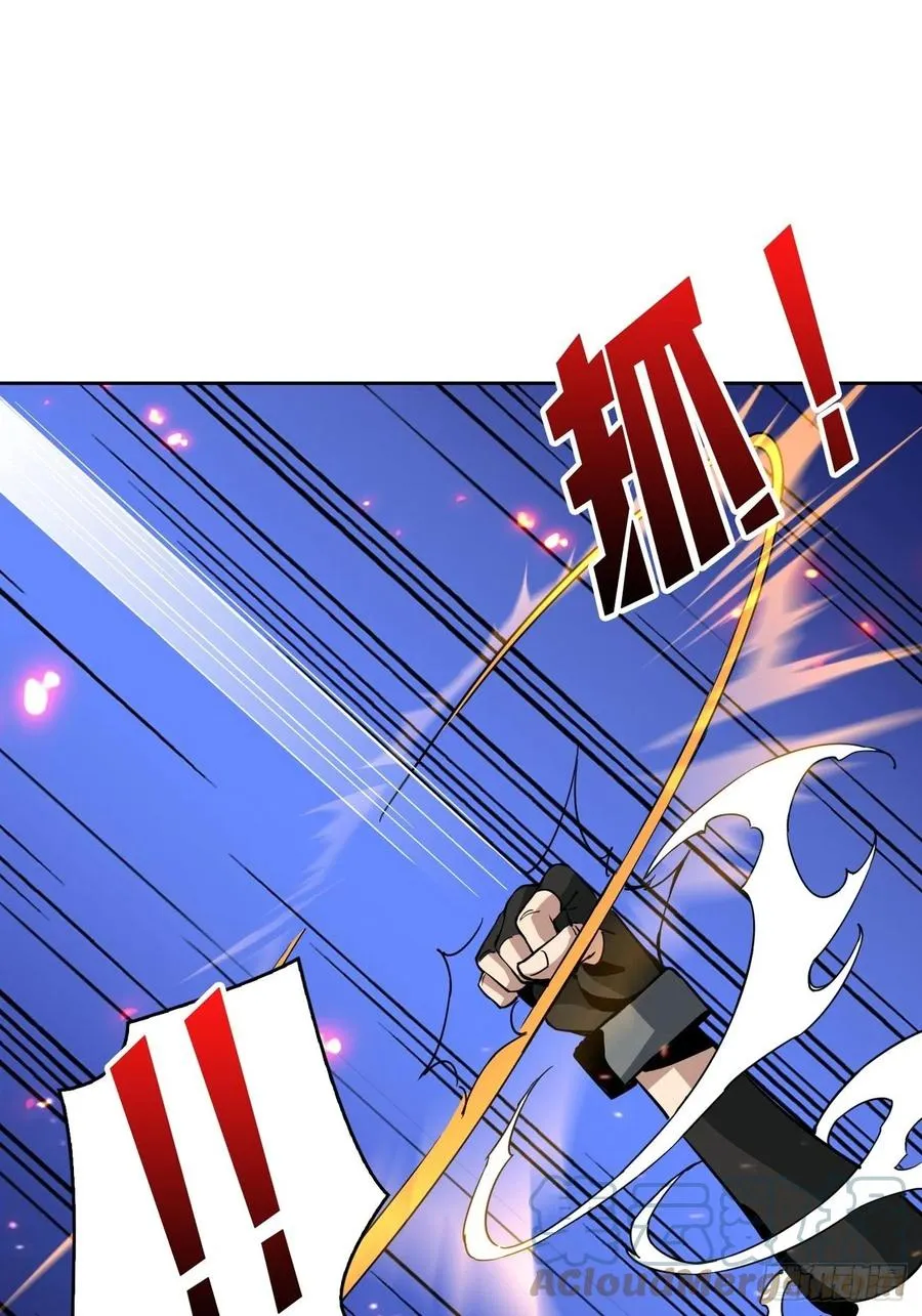 不知死活 第31页