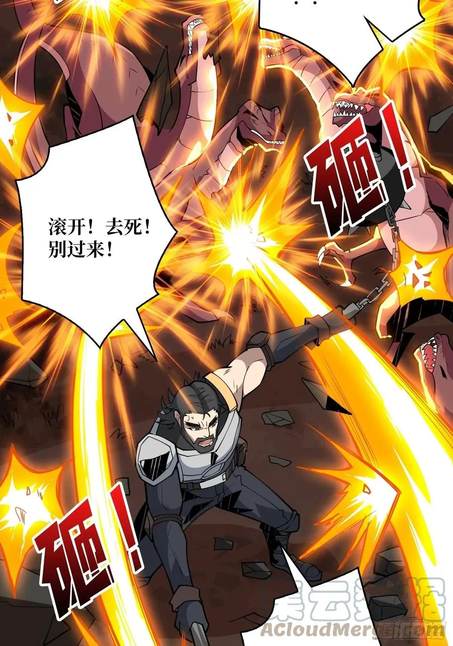 才不要给你生孩子 第4页