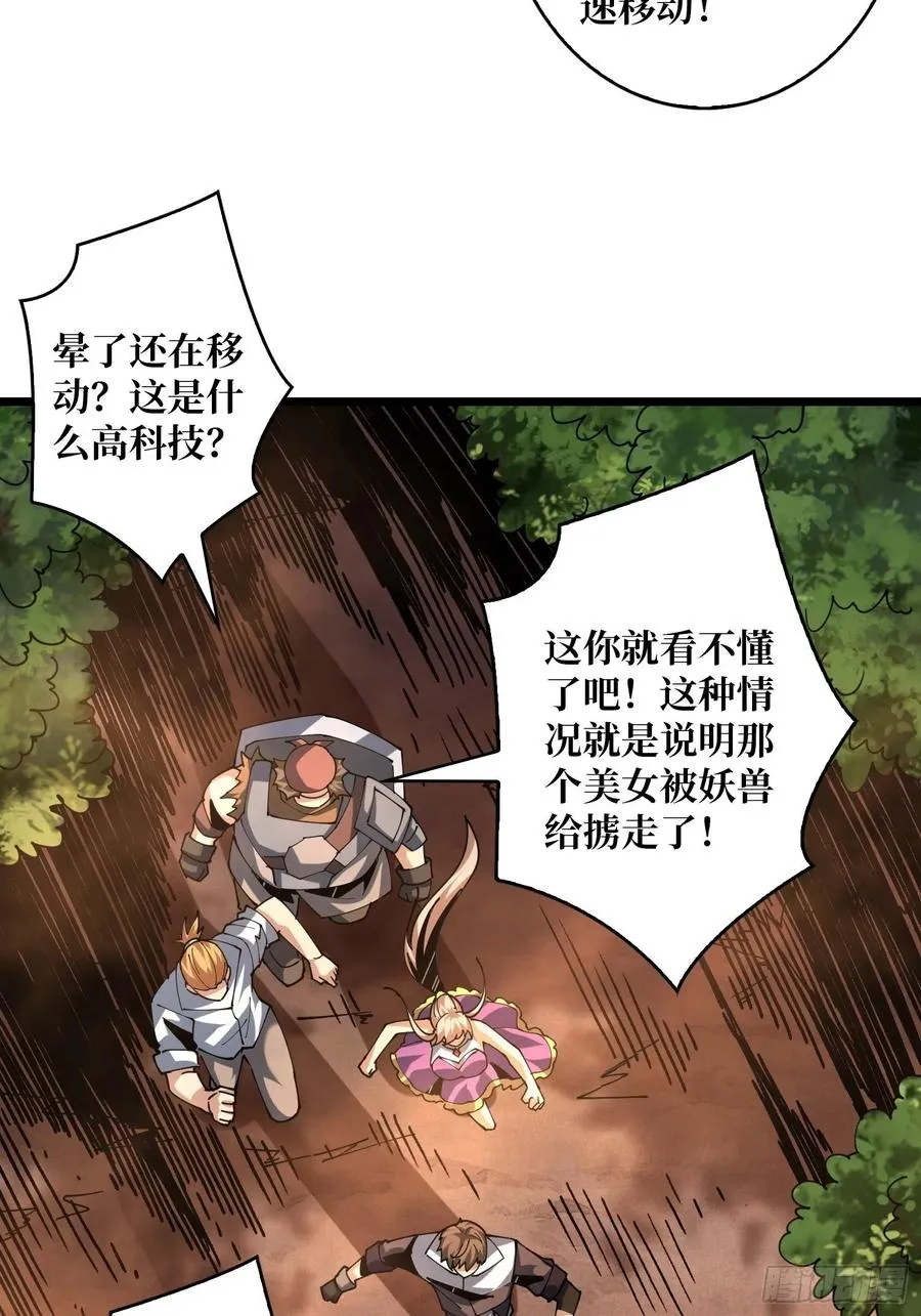 才不要给你生孩子 第18页
