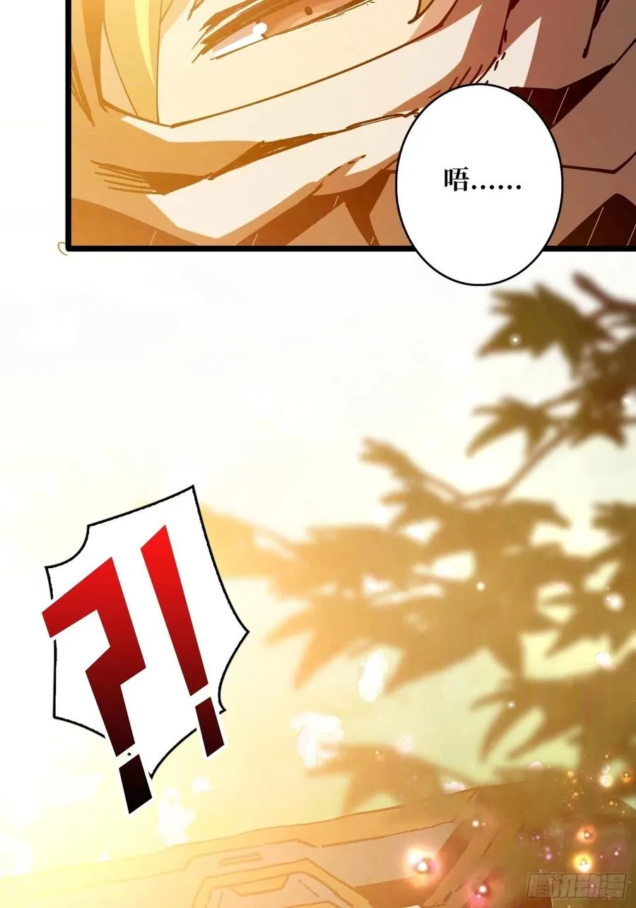 才不要给你生孩子 第23页