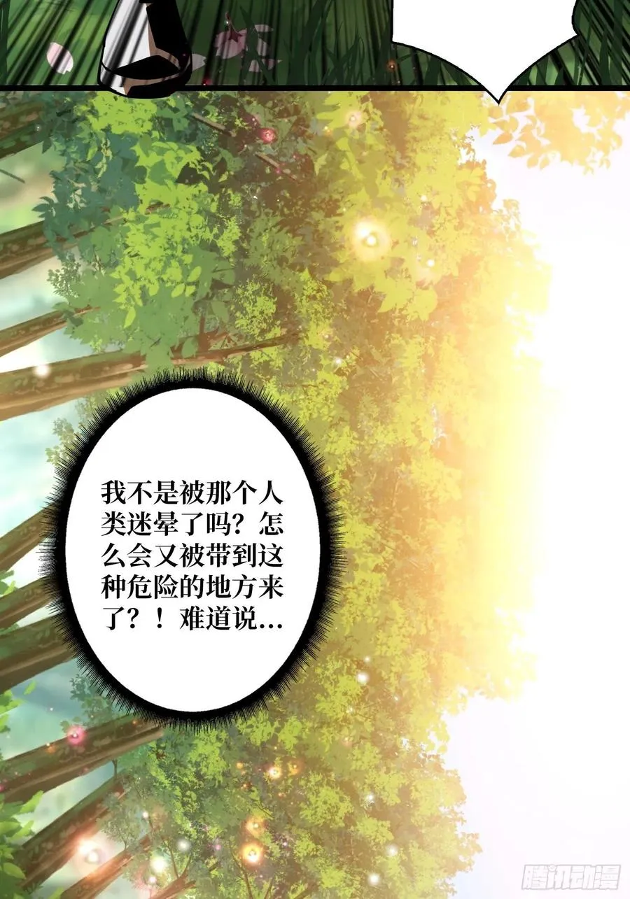 才不要给你生孩子 第27页