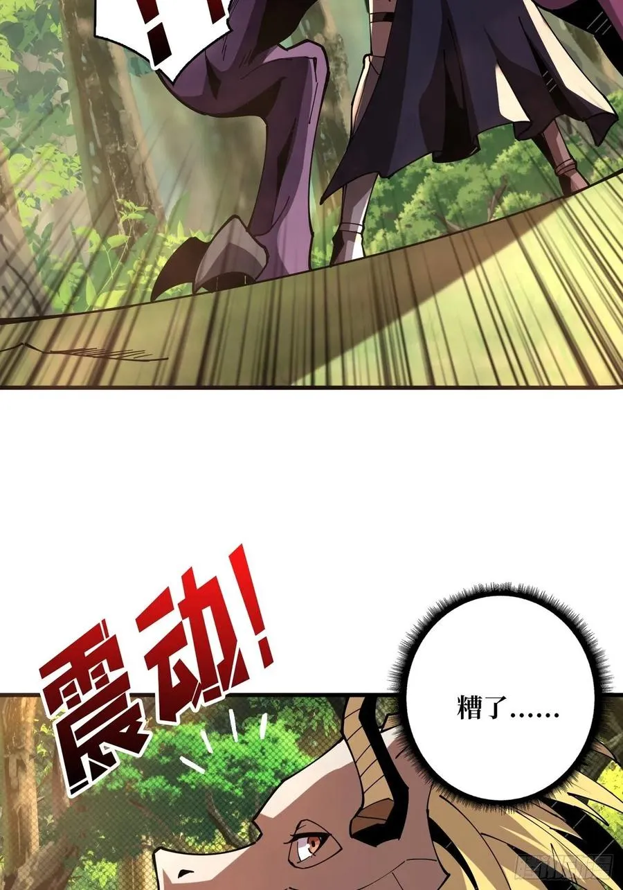 才不要给你生孩子 第32页