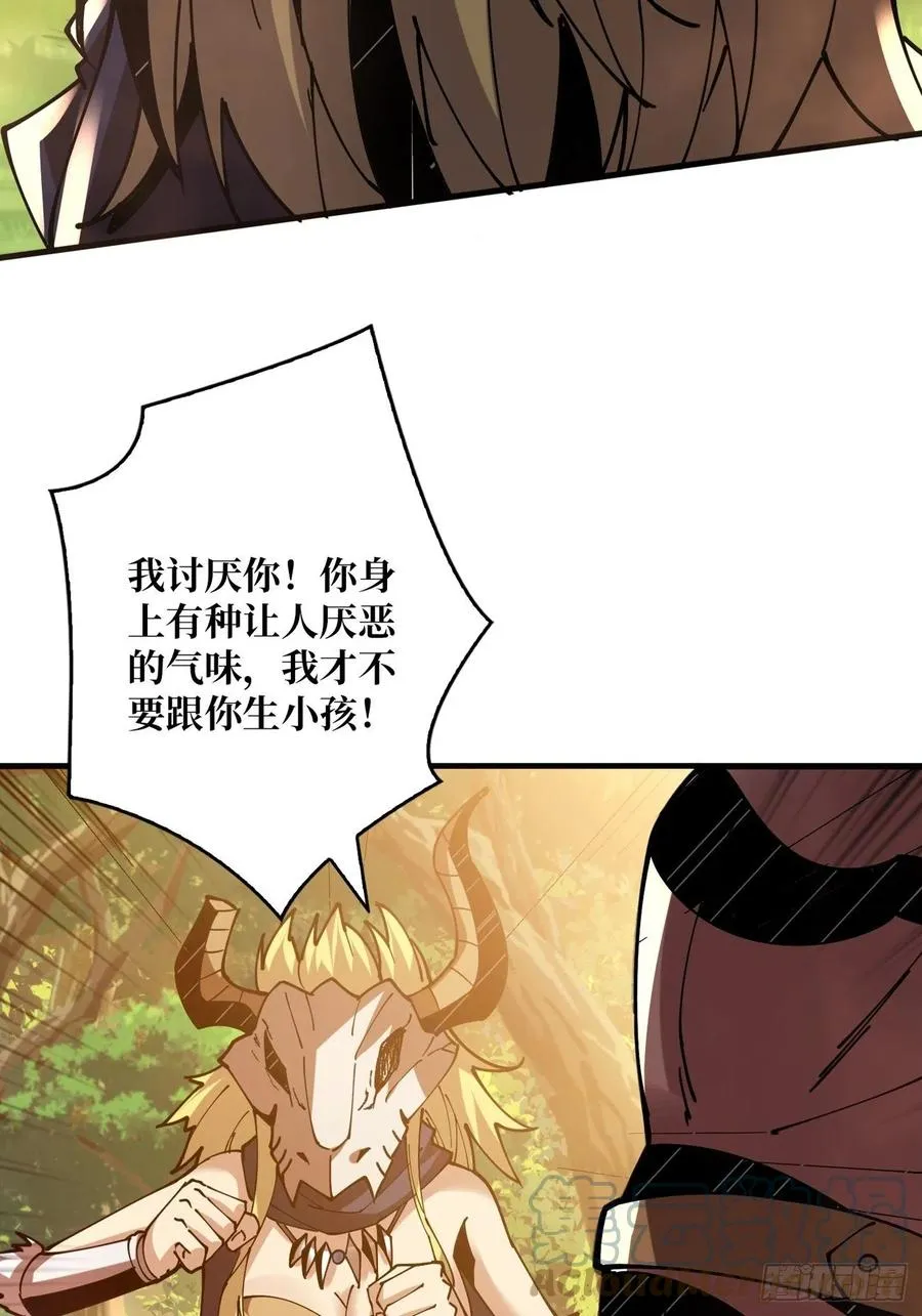 才不要给你生孩子 第43页
