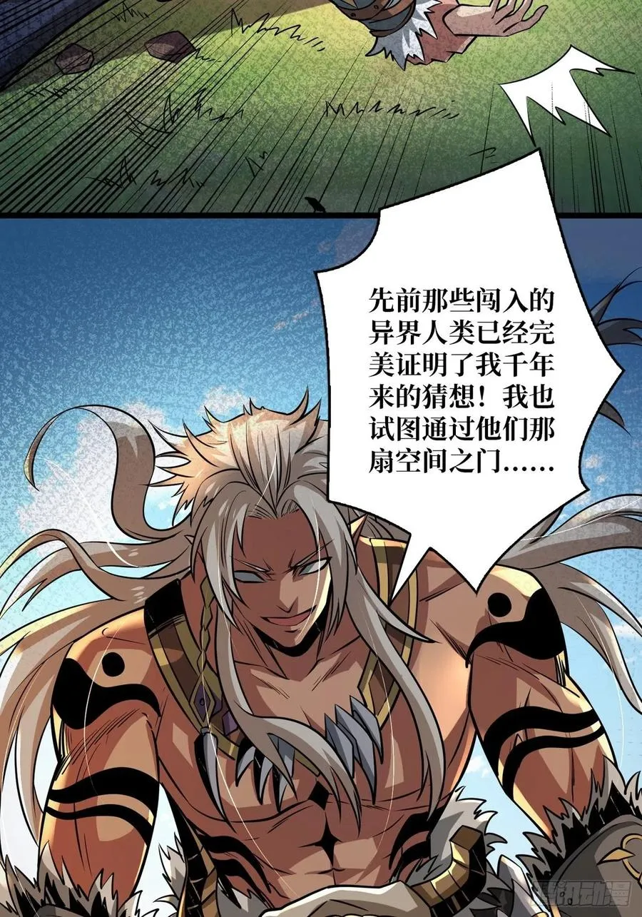 才不要给你生孩子 第51页