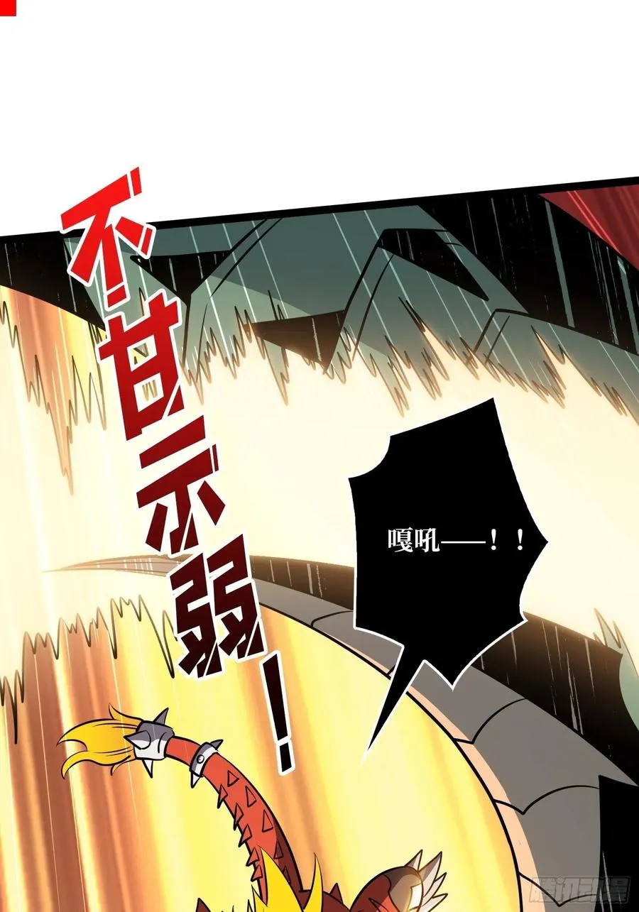 诡异的能力 第17页