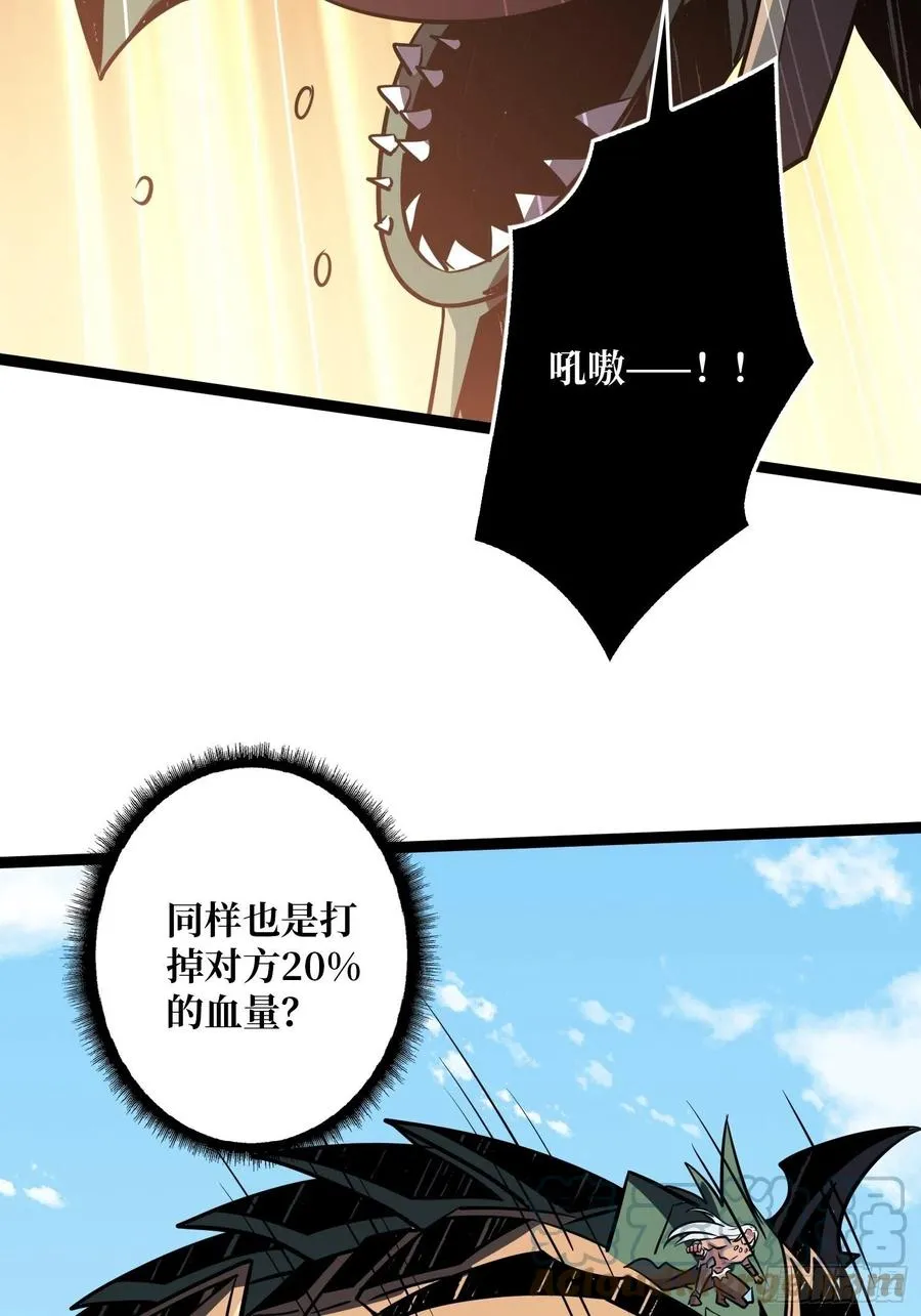 诡异的能力 第19页