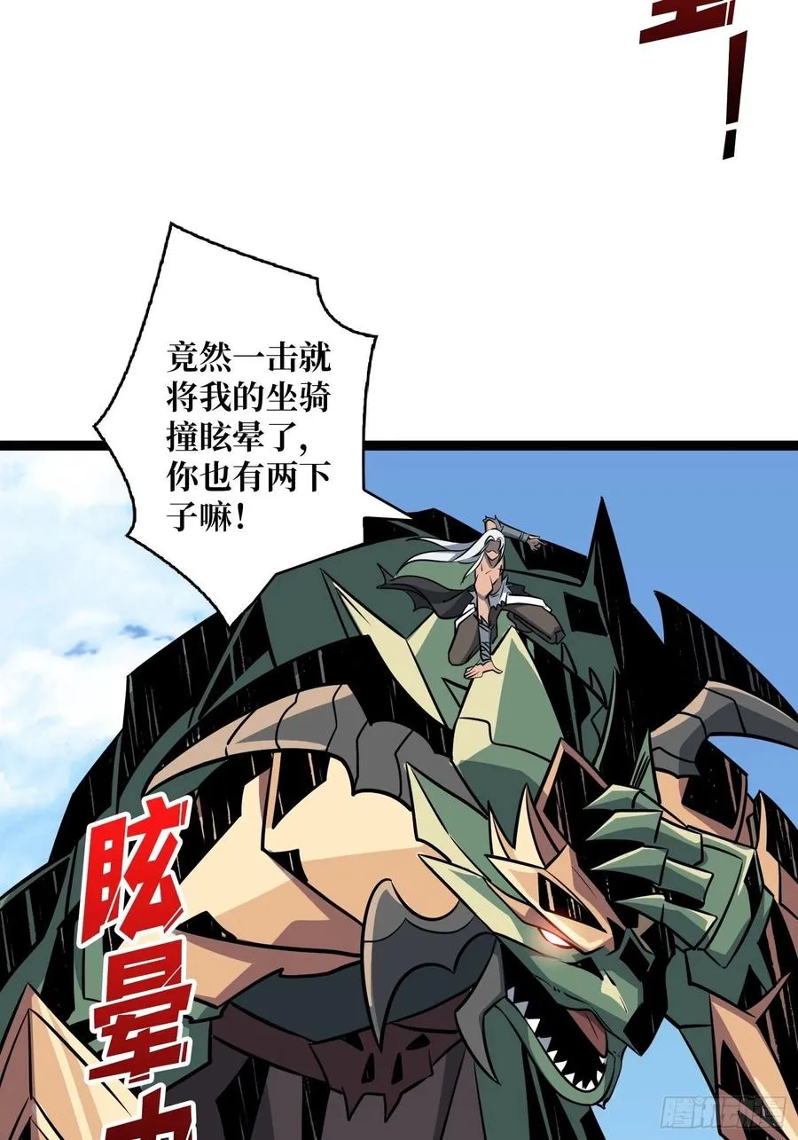 诡异的能力 第24页