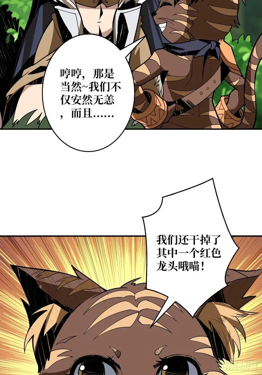 连渣都不剩 第15页