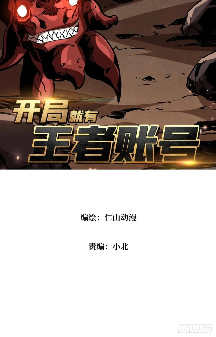 破罐破摔 第3页