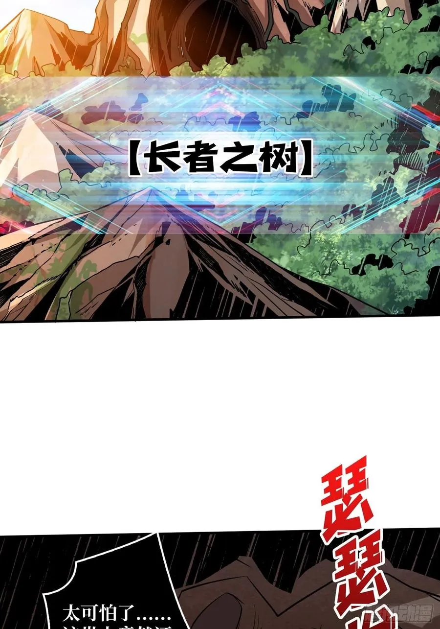 破罐破摔 第5页