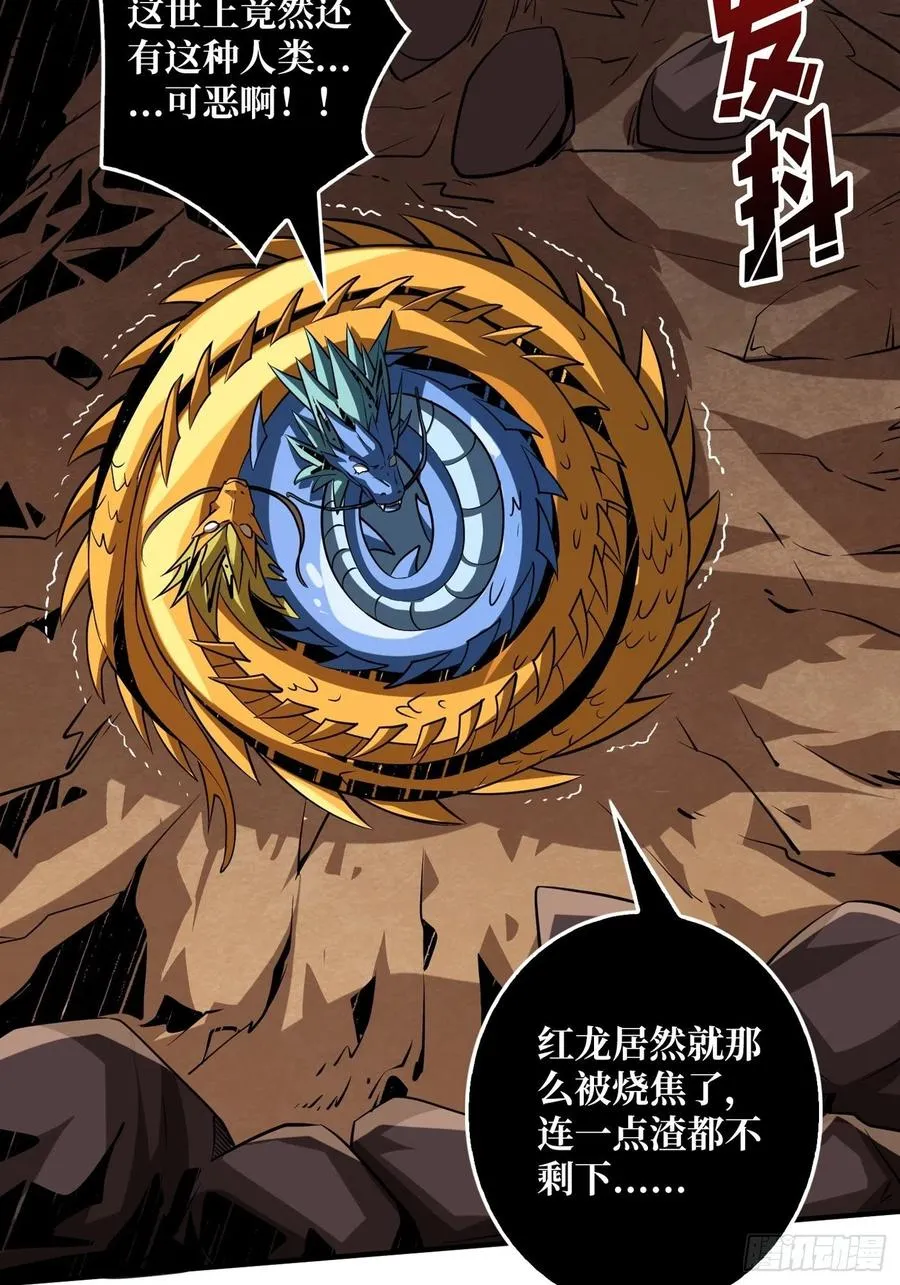 破罐破摔 第6页