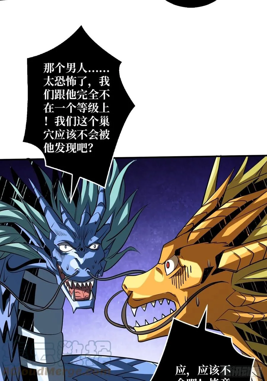破罐破摔 第7页