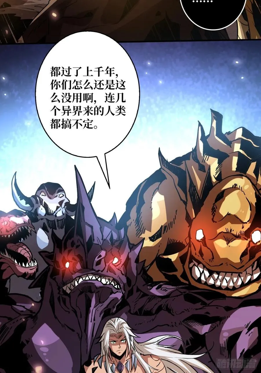 破罐破摔 第9页