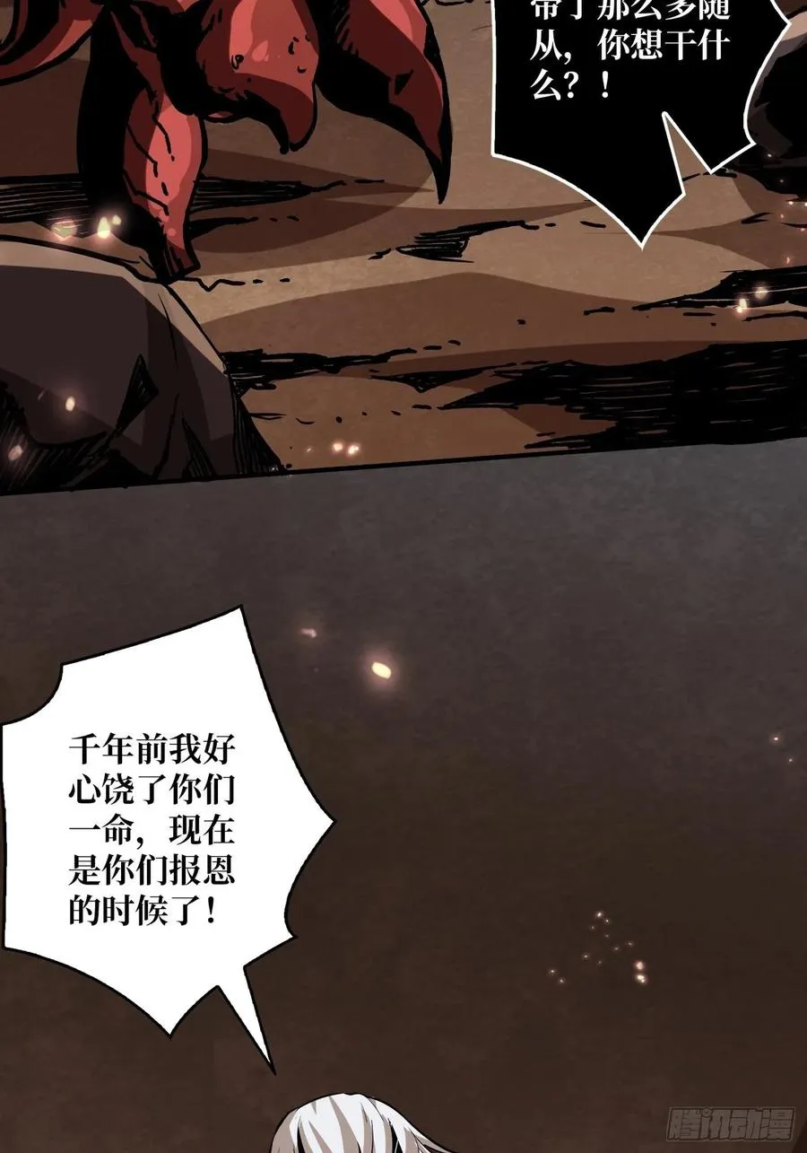 破罐破摔 第11页