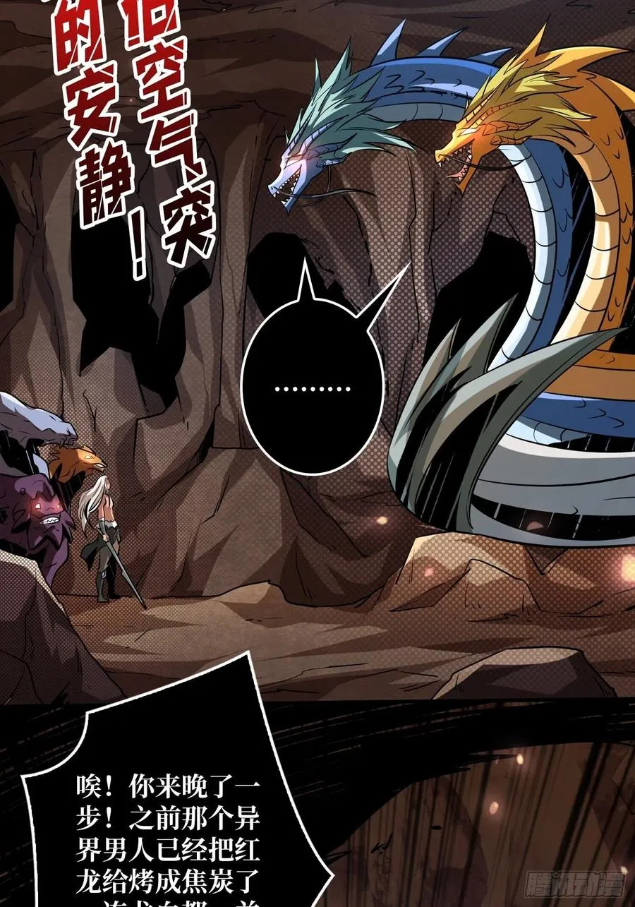 破罐破摔 第14页