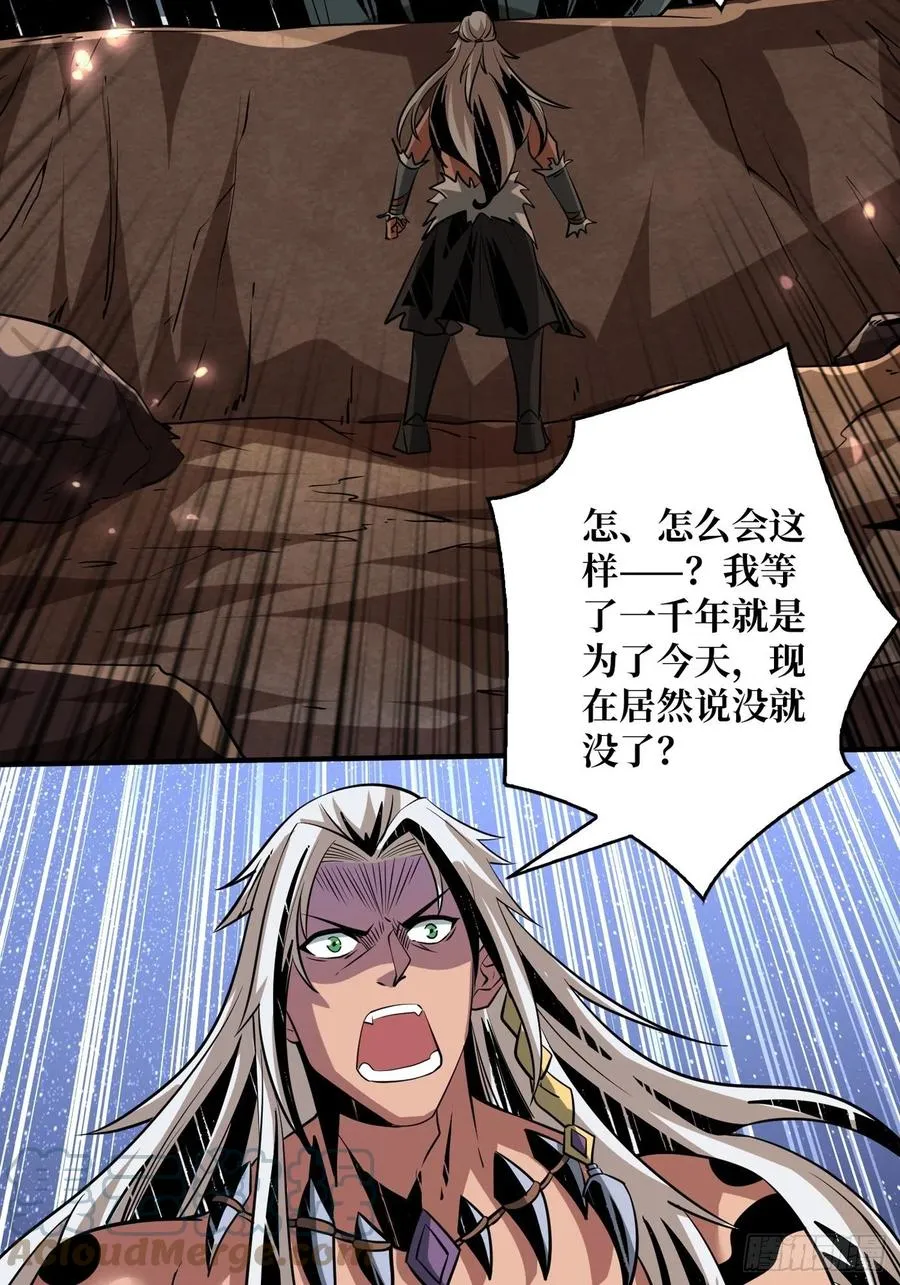 破罐破摔 第16页