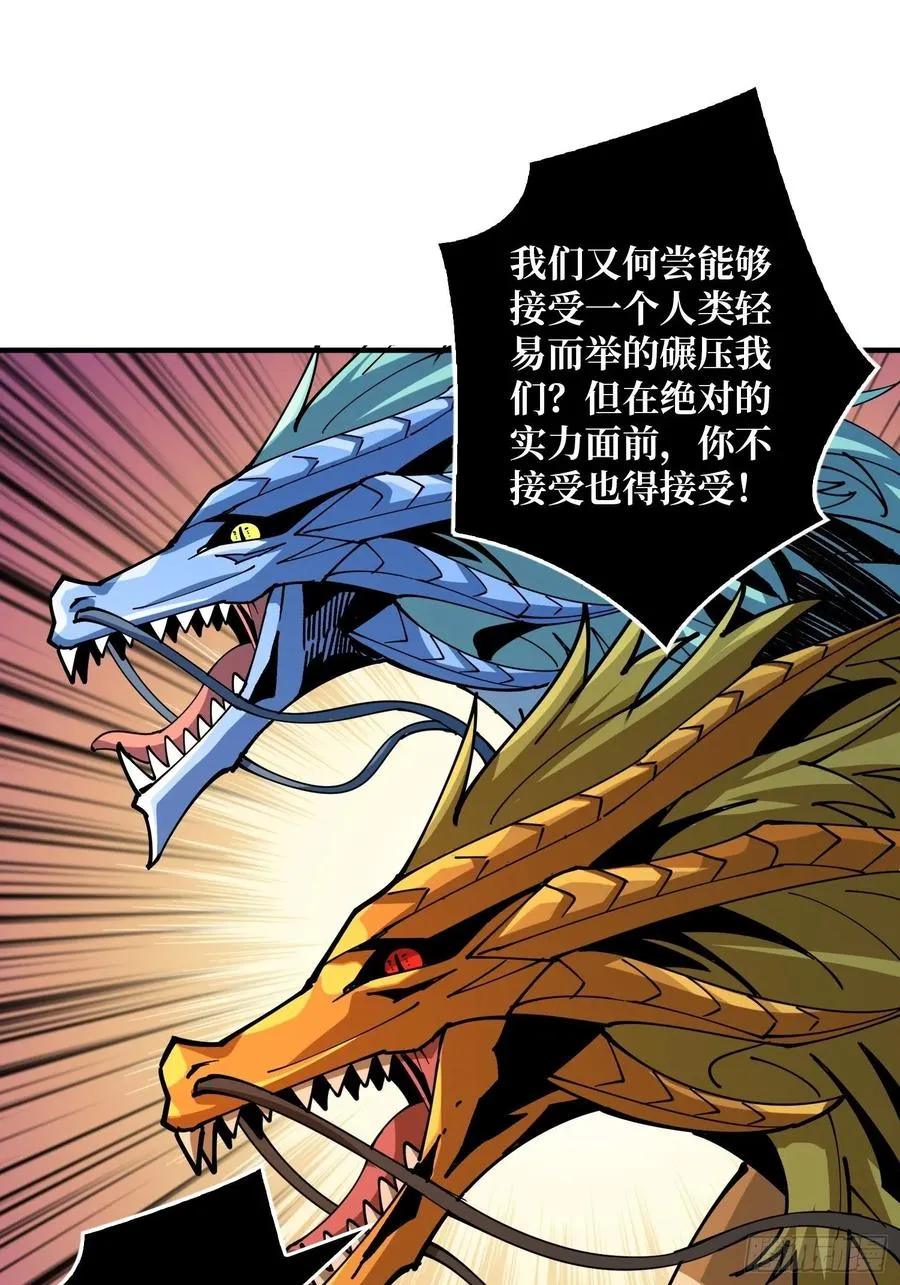 破罐破摔 第18页