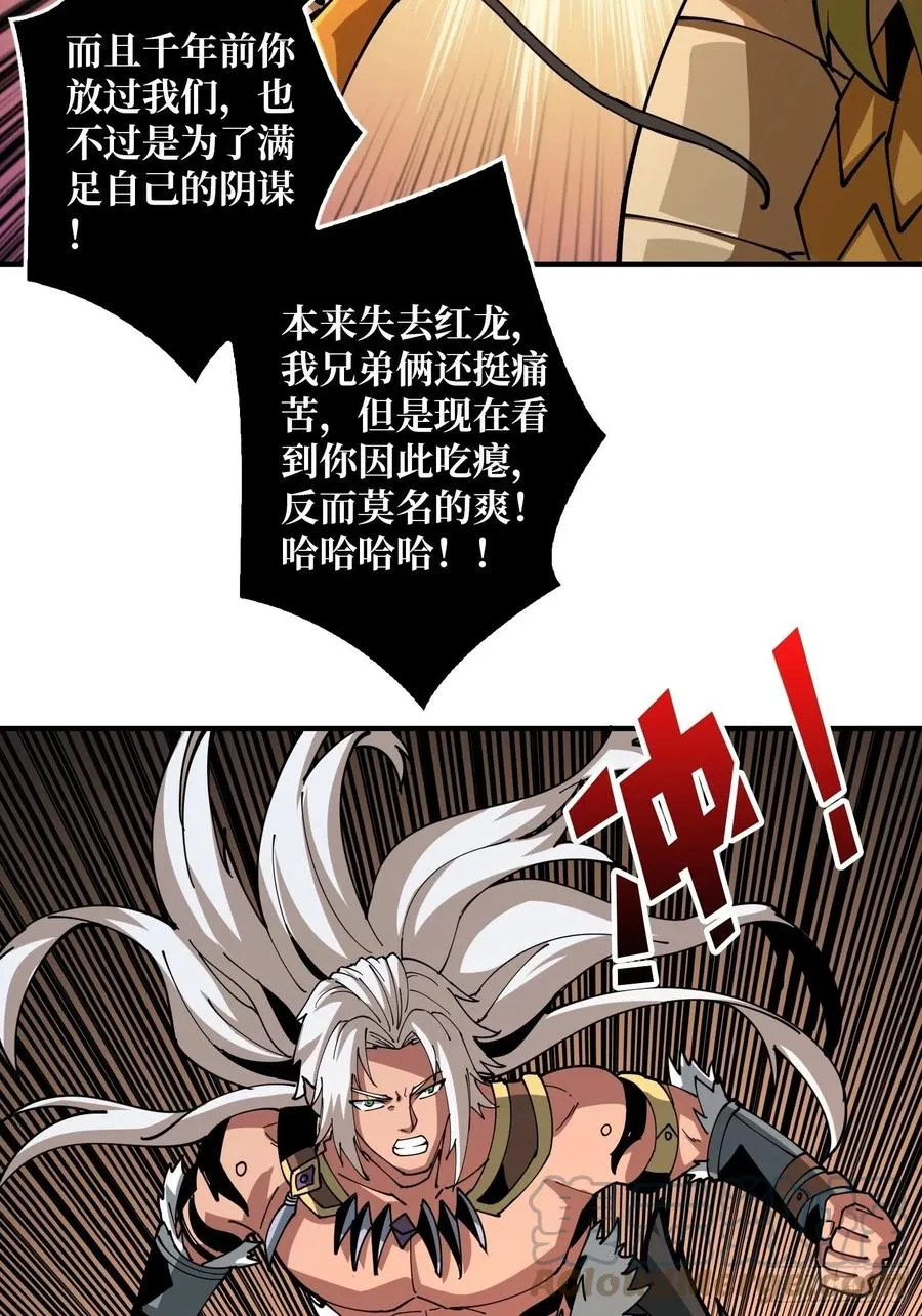 破罐破摔 第19页