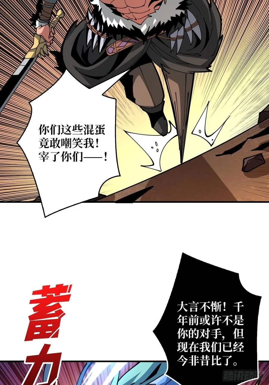 破罐破摔 第20页
