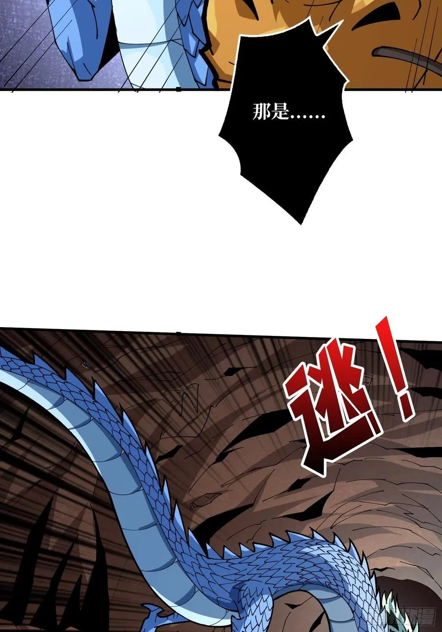 破罐破摔 第23页