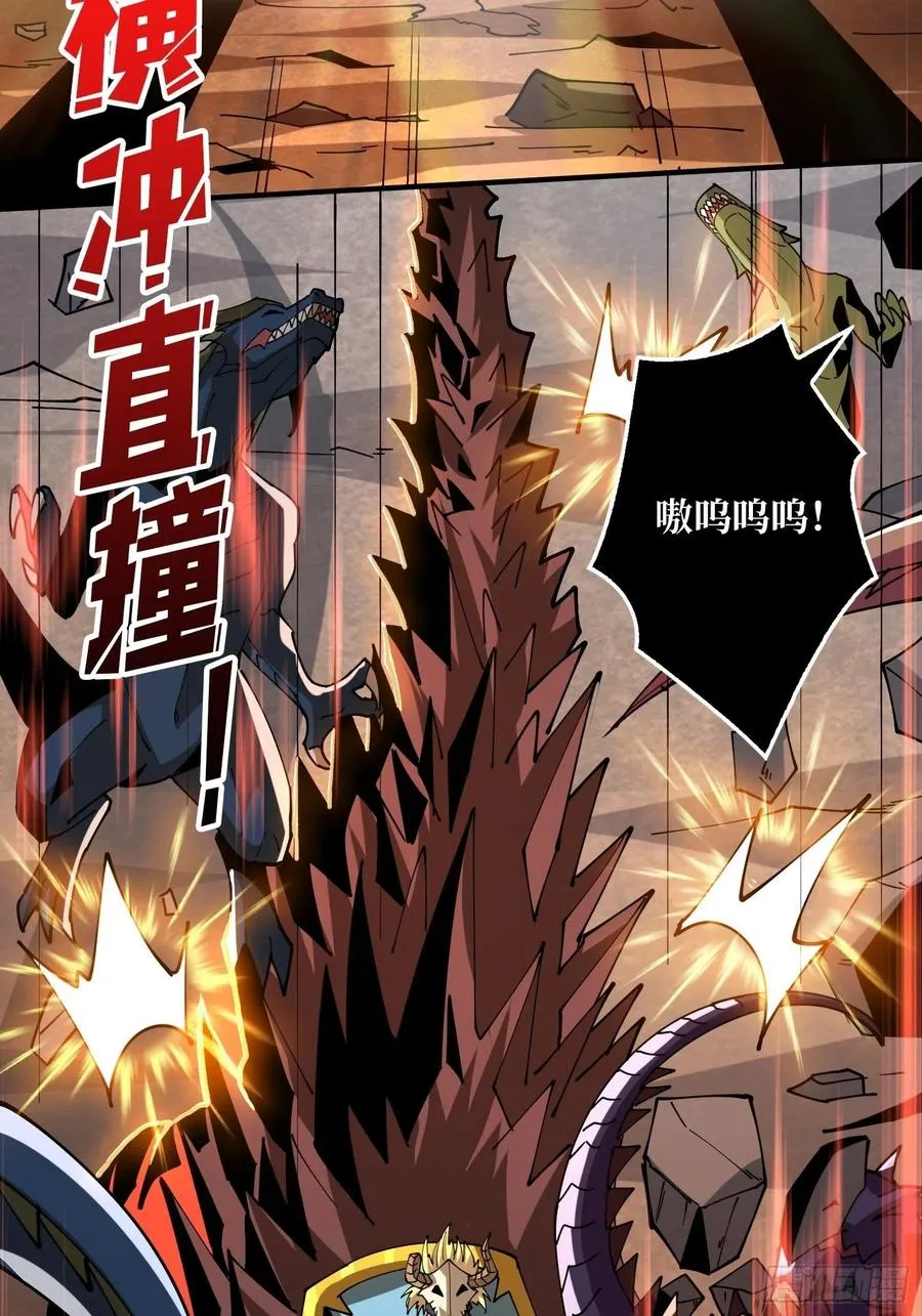 破罐破摔 第26页
