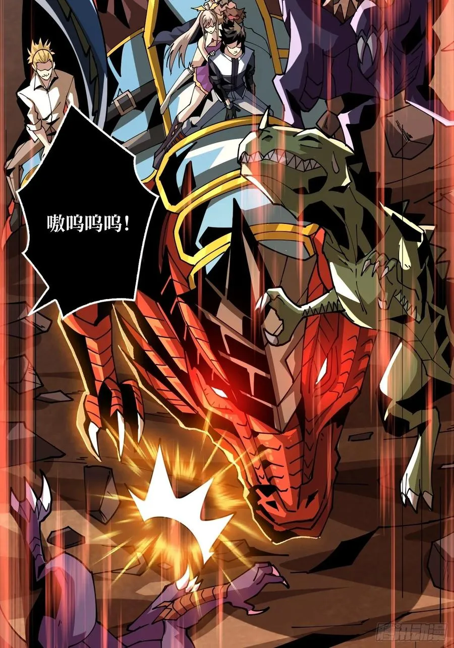 破罐破摔 第27页