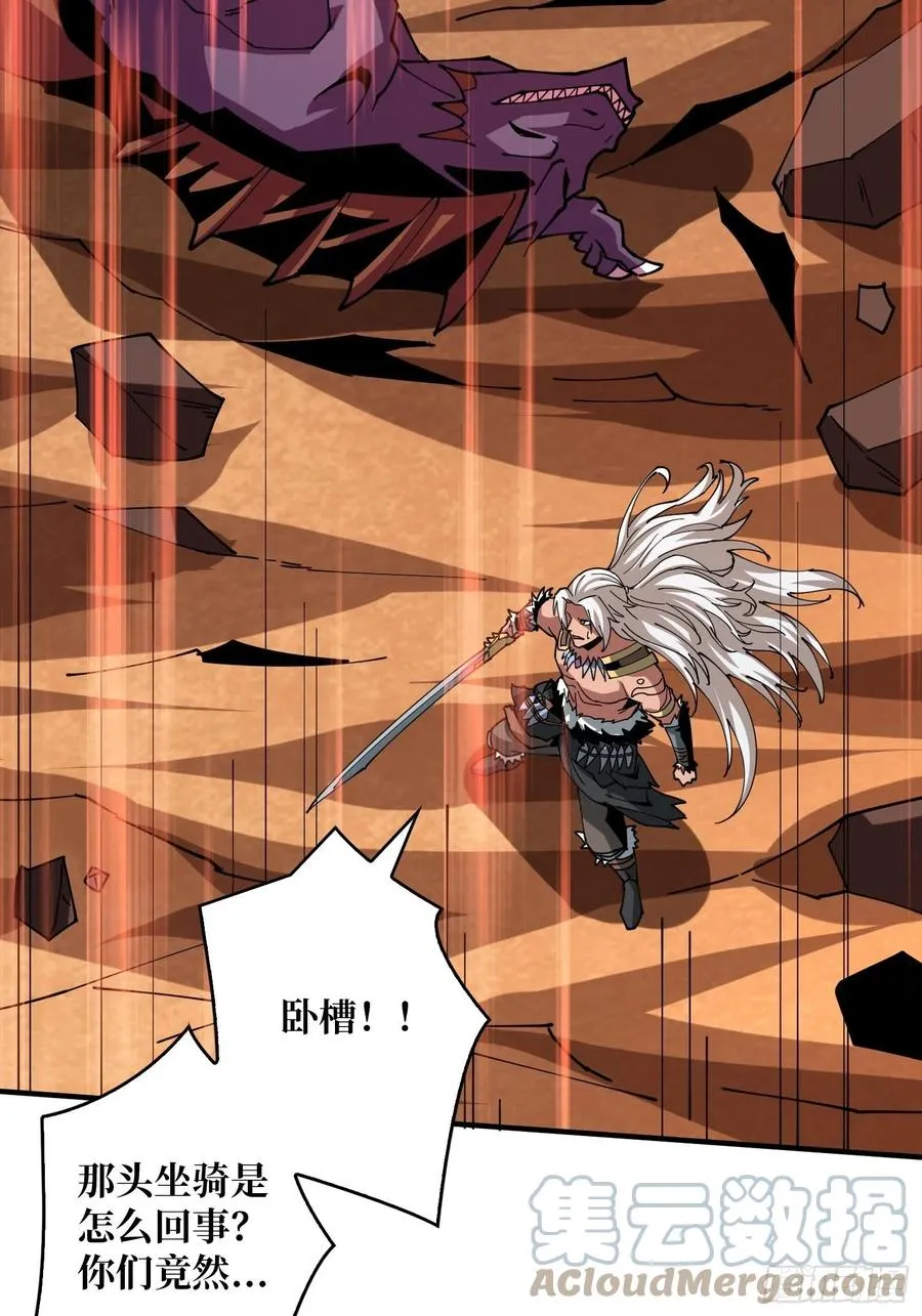 破罐破摔 第28页