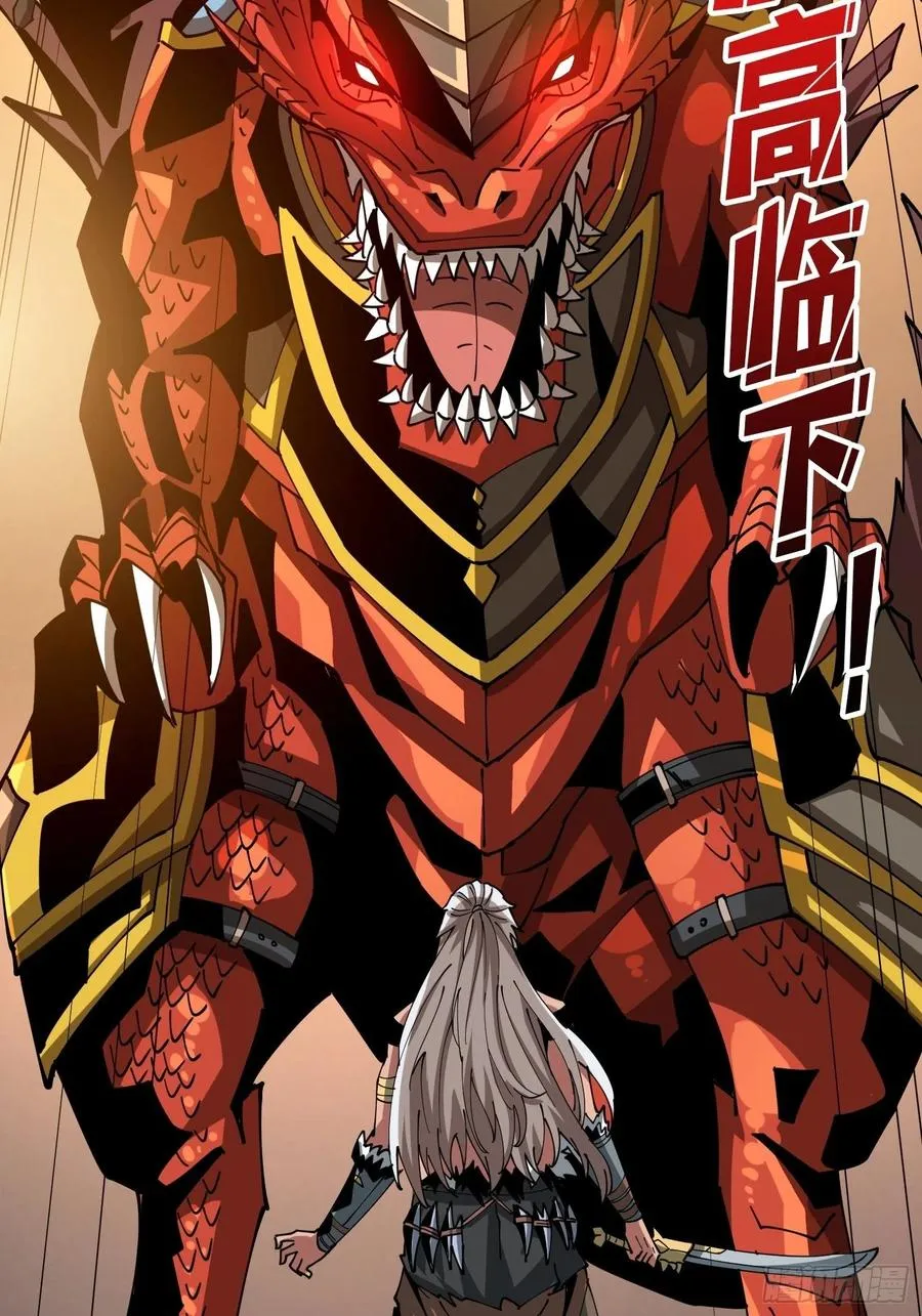 破罐破摔 第30页