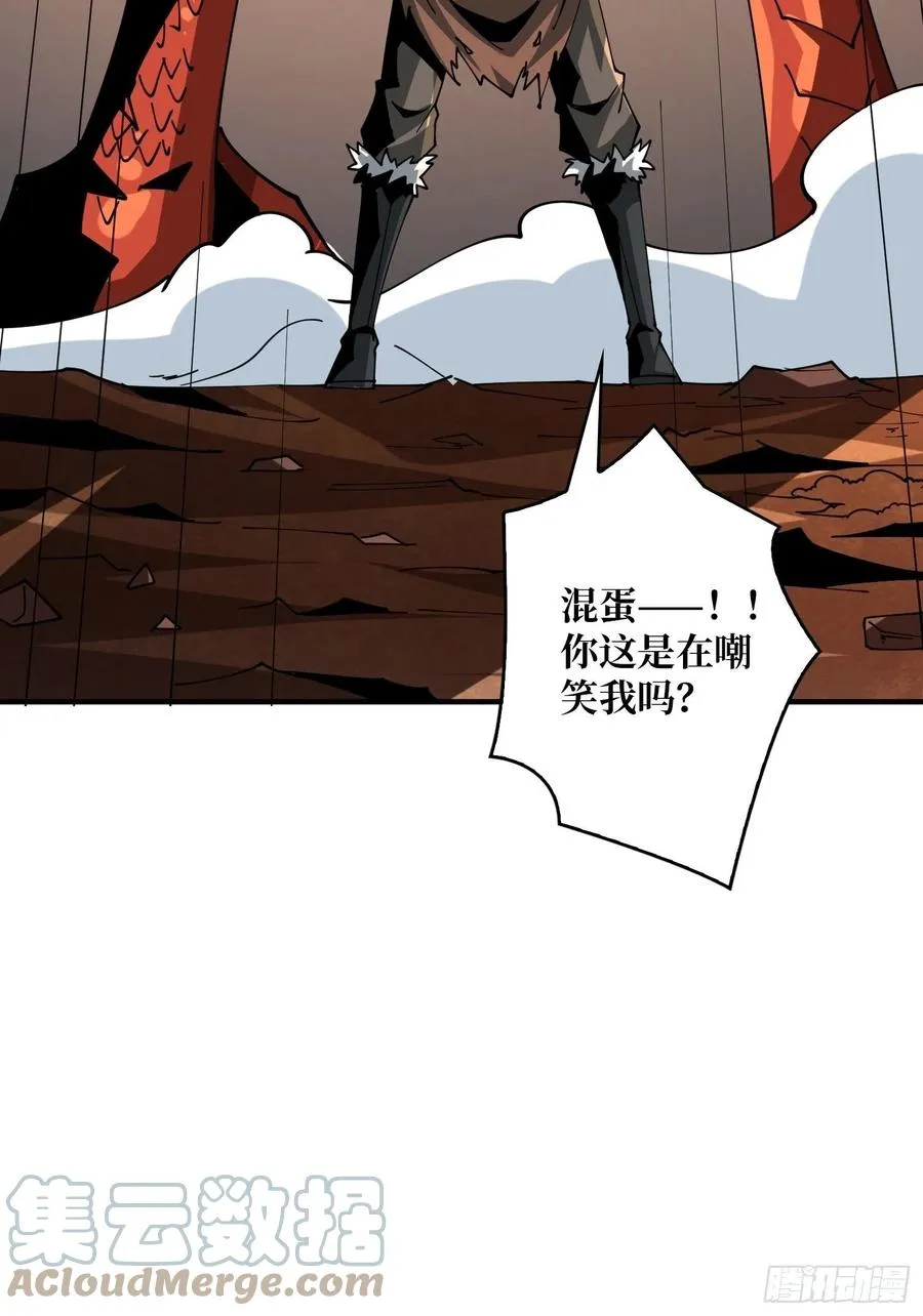 破罐破摔 第31页