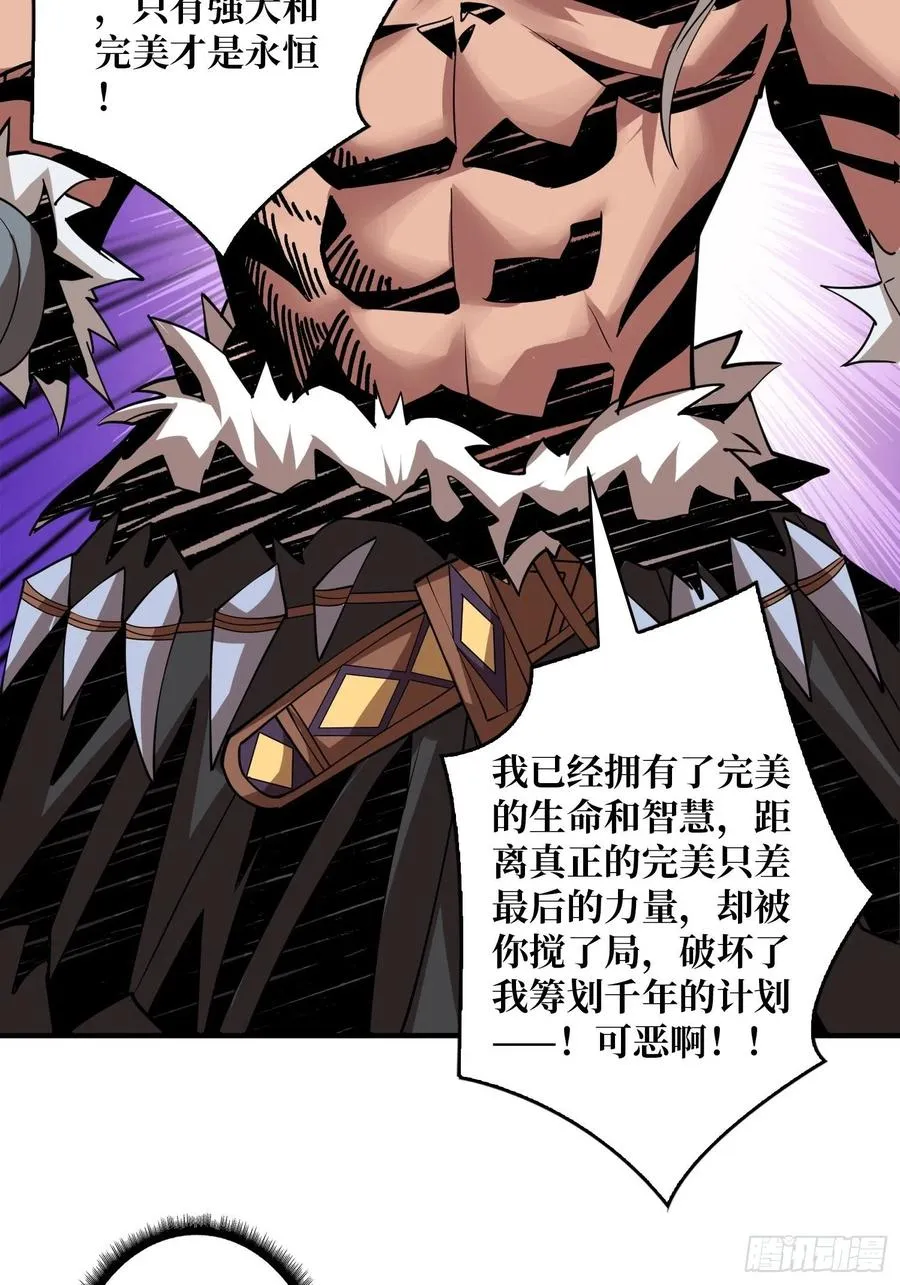 破罐破摔 第35页
