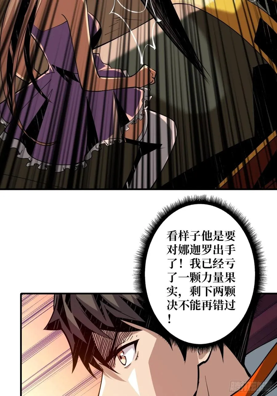 破罐破摔 第41页