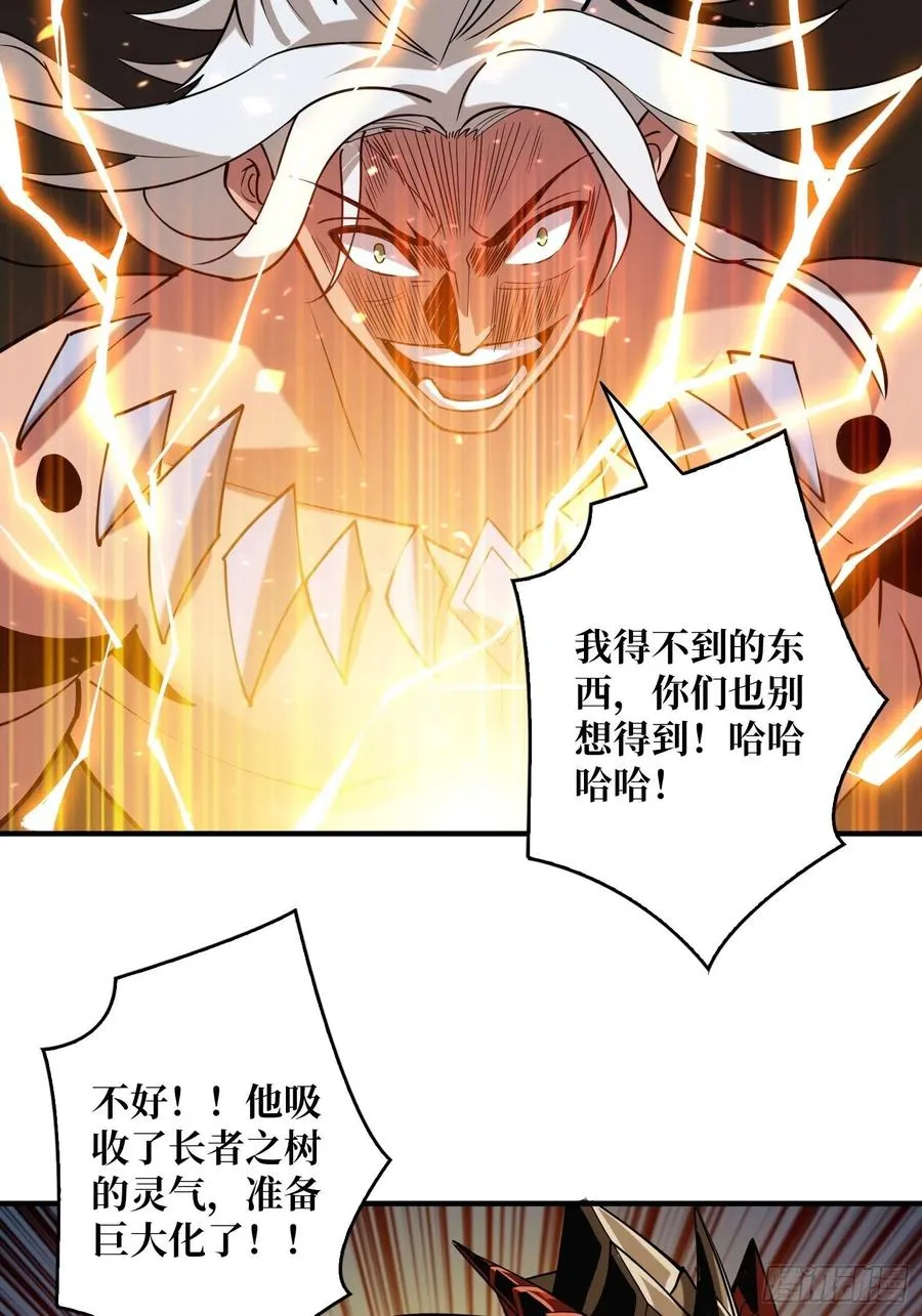 破罐破摔 第44页