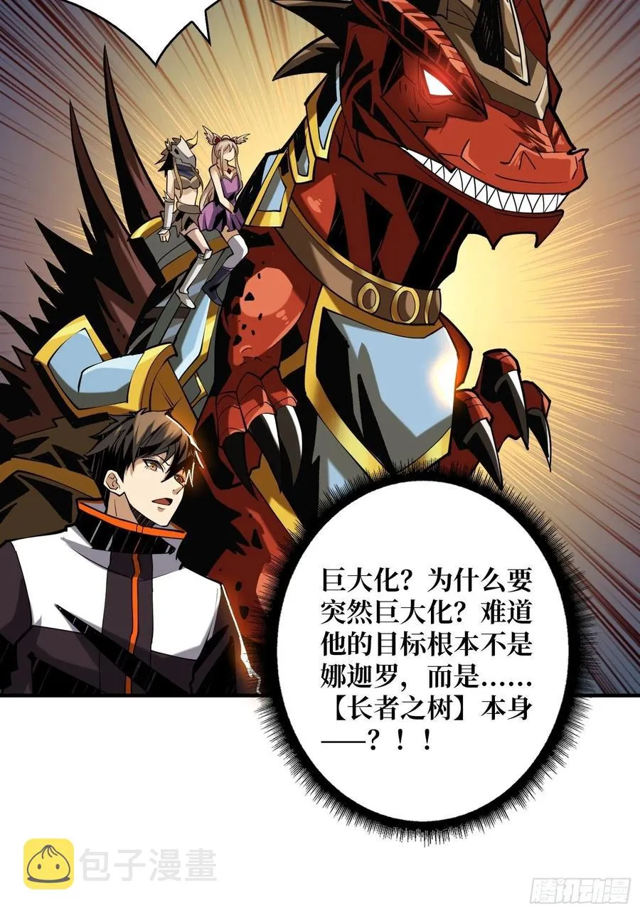破罐破摔 第45页